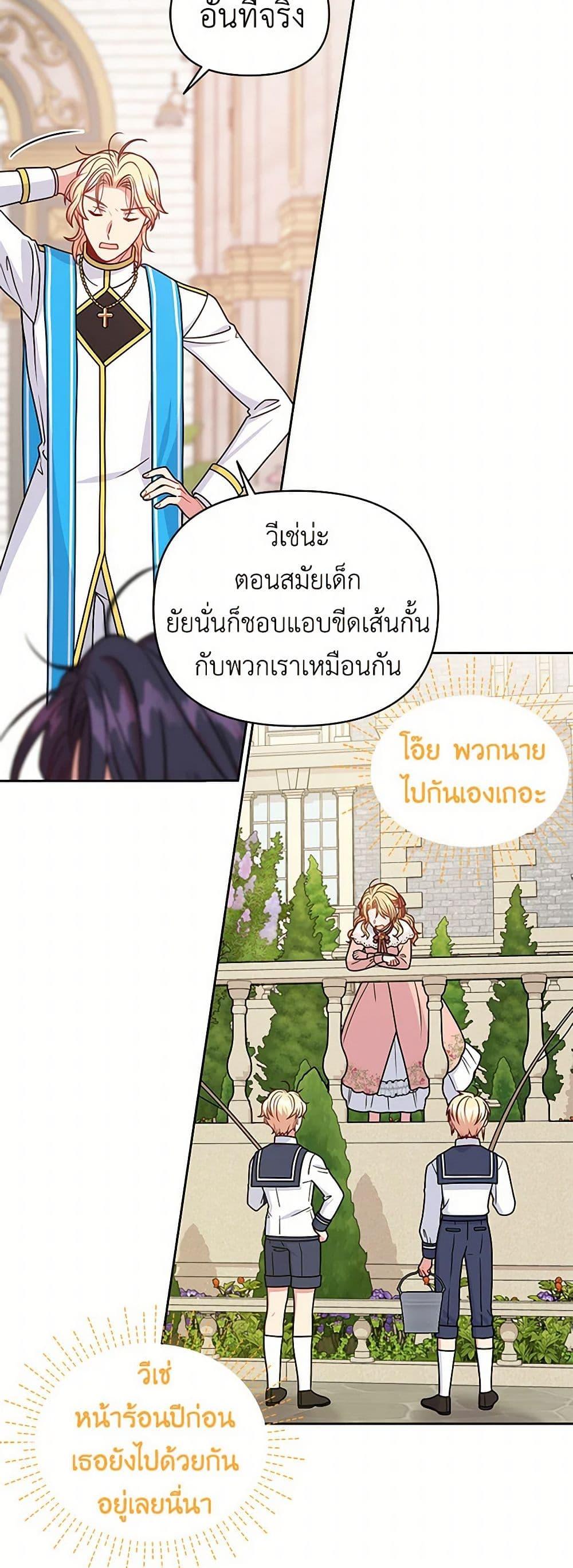 Manga-lc-com อ่านมังงะ อ่านการ์ตูน ออนไลน์ ฟรี My BFF is a Tyrant in Training ตอนที่ 1 2 3 4 5 6 7 8 9 10 11 12 13 14 ฟรี ไม่มีโฆษณา Manga-lc - อ่าน มังงะ อ่าน การ์ตูน ออนไลน์ อ่านมังงะ ฟรี