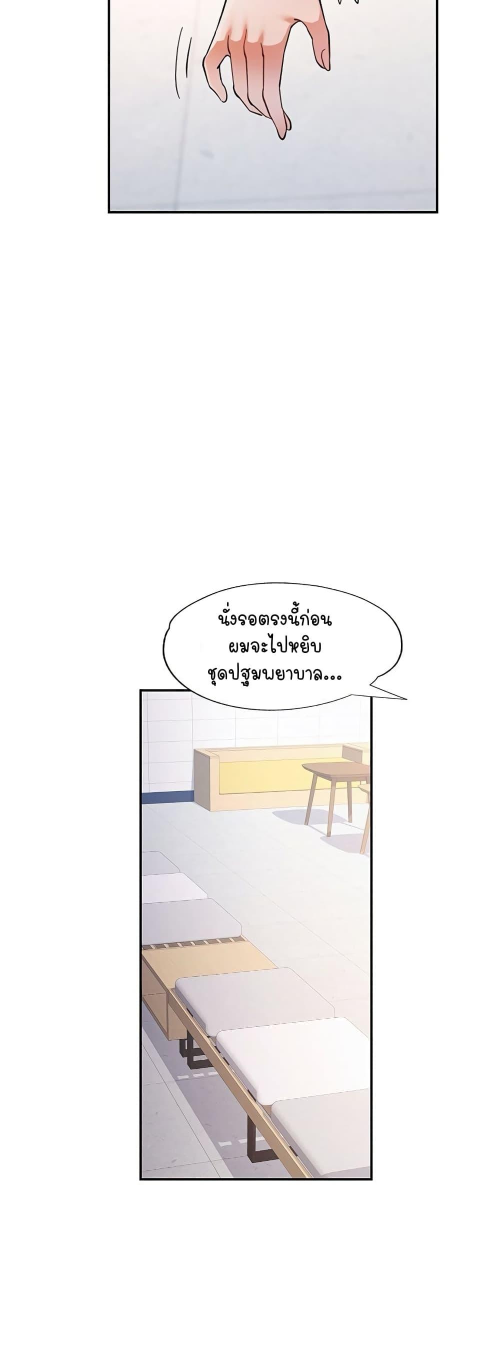 Doujin-Lc- อ่าน โดจิน มังฮวา เกาหลี ญี่ปุ่น จีน แปลไทย In Her Place ตอนที่ 1 2 3 4 5 6 7 8 9 10 11 12 13 14 ฟรี ไม่มีโฆษณา อ่าน โดจิน Manhwa เกาหลี ญี่ปุ่น จีน เรามีครบ คัดมาให้เน้นๆ โดจิน 18+ รับประกันความฟินโดย  Doujin Lc