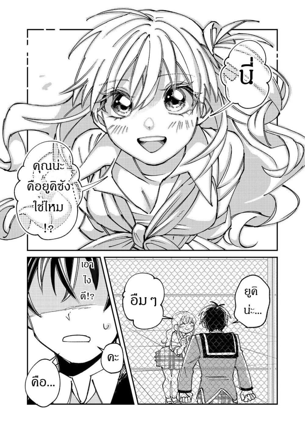 Manga-lc-com อ่านมังงะ อ่านการ์ตูน ออนไลน์ ฟรี Gakkou de Yuumei na 3-Dai Bishoujo no Akogare wa, Ninki Model no Josou Shita Ore rashii ตอนที่ 1 2 3 4 5 6 7 8 9 10 11 12 13 14 ฟรี ไม่มีโฆษณา Manga-lc - อ่าน มังงะ อ่าน การ์ตูน ออนไลน์ อ่านมังงะ ฟรี