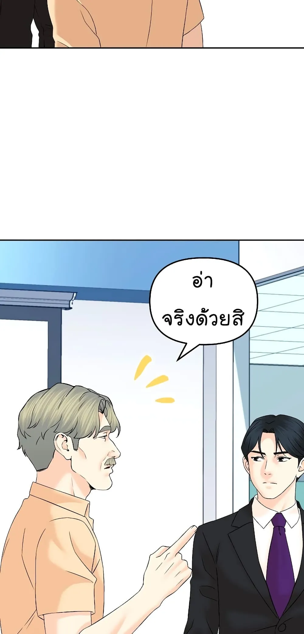 Manga-lc-com อ่านมังงะ อ่านการ์ตูน ออนไลน์ ฟรี From the Grave and Back ตอนที่ 1 2 3 4 5 6 7 8 9 10 11 12 13 14 ฟรี ไม่มีโฆษณา Manga-lc - อ่าน มังงะ อ่าน การ์ตูน ออนไลน์ อ่านมังงะ ฟรี