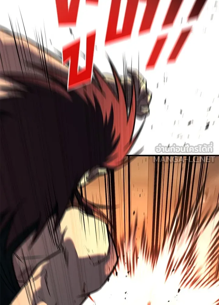 ราชาลานประลอง ตอนที่ 43 รูปที่ 60