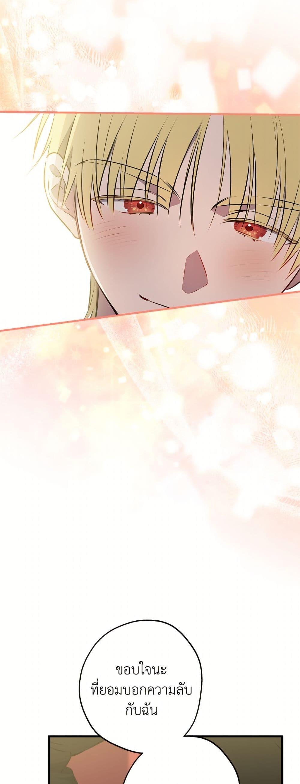 Manga-lc-com อ่านมังงะ อ่านการ์ตูน ออนไลน์ ฟรี The Strongest Characters in the World are Obsessed With Me ตอนที่ 1 2 3 4 5 6 7 8 9 10 11 12 13 14 ฟรี ไม่มีโฆษณา Manga-lc - อ่าน มังงะ อ่าน การ์ตูน ออนไลน์ อ่านมังงะ ฟรี