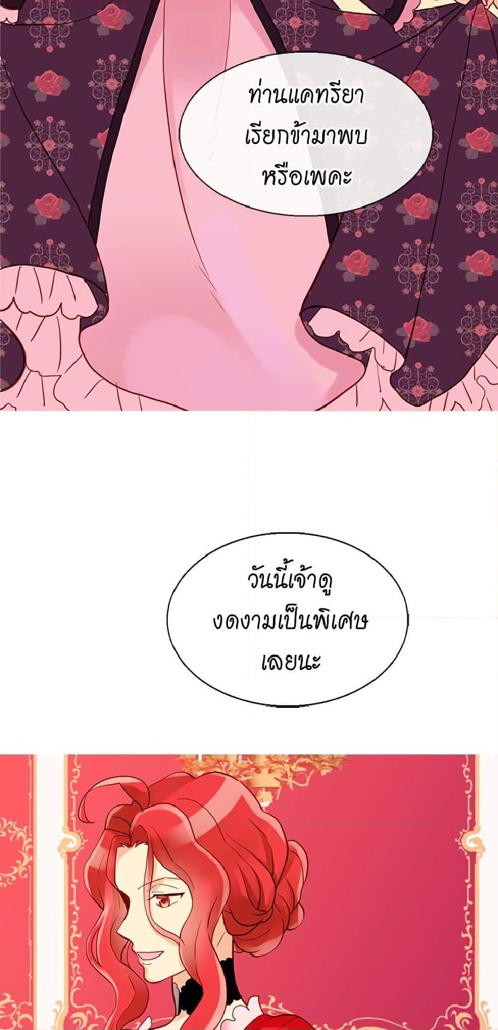 Manga-lc-com อ่านมังงะ อ่านการ์ตูน ออนไลน์ ฟรี Isekai Empress ตอนที่ 1 2 3 4 5 6 7 8 9 10 11 12 13 14 ฟรี ไม่มีโฆษณา Manga-lc - อ่าน มังงะ อ่าน การ์ตูน ออนไลน์ อ่านมังงะ ฟรี