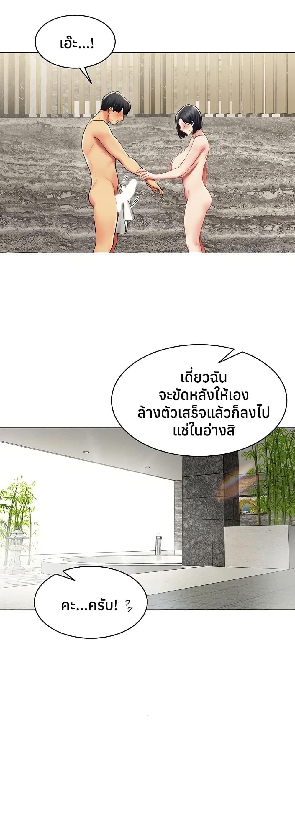 Doujin-Lc- อ่าน โดจิน มังฮวา เกาหลี ญี่ปุ่น จีน แปลไทย I Report ตอนที่ 1 2 3 4 5 6 7 8 9 10 11 12 13 14 ฟรี ไม่มีโฆษณา อ่าน โดจิน Manhwa เกาหลี ญี่ปุ่น จีน เรามีครบ คัดมาให้เน้นๆ โดจิน 18+ รับประกันความฟินโดย  Doujin Lc