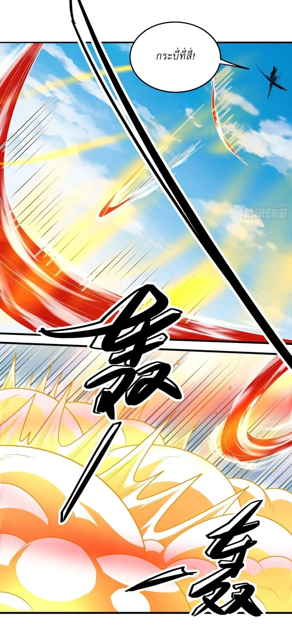 Manga-lc-com อ่านมังงะ อ่านการ์ตูน ออนไลน์ ฟรี God of Martial Arts ตอนที่ 1 2 3 4 5 6 7 8 9 10 11 12 13 14 ฟรี ไม่มีโฆษณา Manga-lc - อ่าน มังงะ อ่าน การ์ตูน ออนไลน์ อ่านมังงะ ฟรี