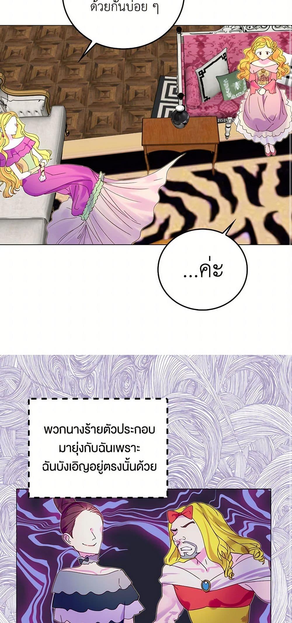 Manga-lc-com อ่านมังงะ อ่านการ์ตูน ออนไลน์ ฟรี Miss Not-So Sidekick ตอนที่ 1 2 3 4 5 6 7 8 9 10 11 12 13 14 ฟรี ไม่มีโฆษณา Manga-lc - อ่าน มังงะ อ่าน การ์ตูน ออนไลน์ อ่านมังงะ ฟรี