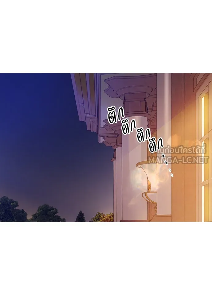 ถ้าไม่ร้อง ก็จงอ้อนวอนซะ ตอนที่ 29 รูปที่ 72