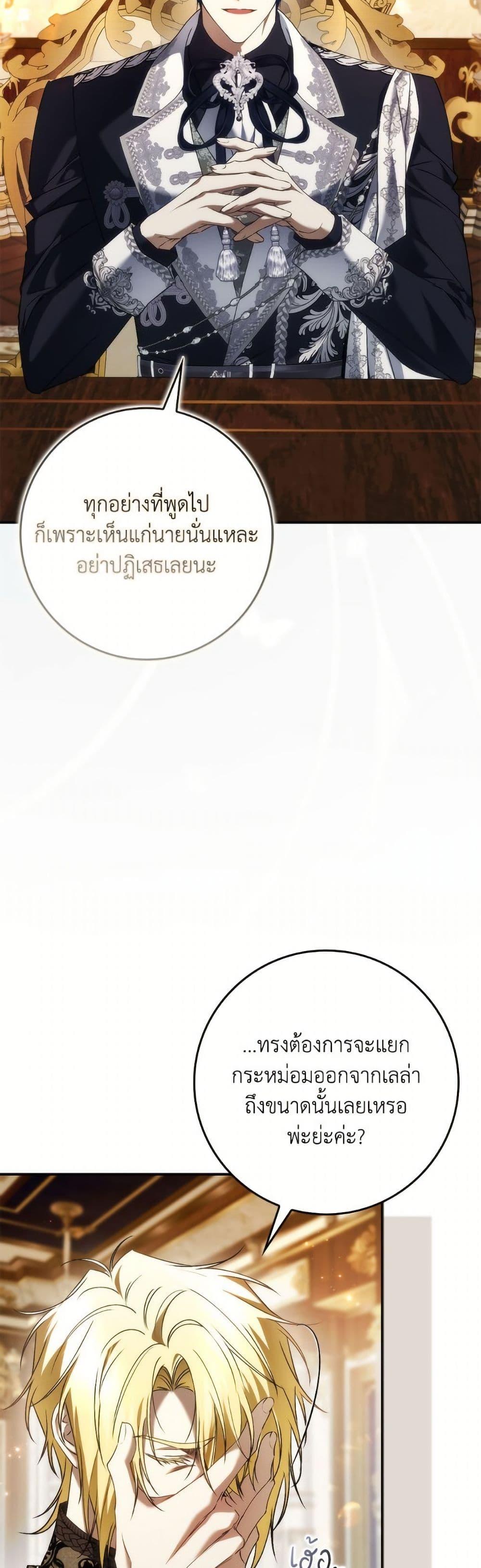 Manga-lc-com อ่านมังงะ อ่านการ์ตูน ออนไลน์ ฟรี I Won’t Pick Up The Trash I Threw Away Again ตอนที่ 1 2 3 4 5 6 7 8 9 10 11 12 13 14 ฟรี ไม่มีโฆษณา Manga-lc - อ่าน มังงะ อ่าน การ์ตูน ออนไลน์ อ่านมังงะ ฟรี