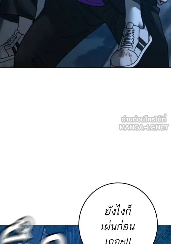 reality ตอนที่ 183 รูปที่ 82