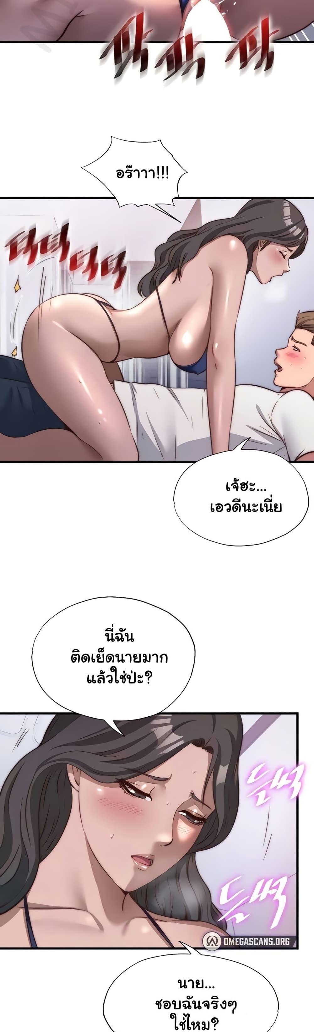 Doujin-Lc- อ่าน โดจิน มังฮวา เกาหลี ญี่ปุ่น จีน แปลไทย A Situation Full ตอนที่ 1 2 3 4 5 6 7 8 9 10 11 12 13 14 ฟรี ไม่มีโฆษณา อ่าน โดจิน Manhwa เกาหลี ญี่ปุ่น จีน เรามีครบ คัดมาให้เน้นๆ โดจิน 18+ รับประกันความฟินโดย  Doujin Lc