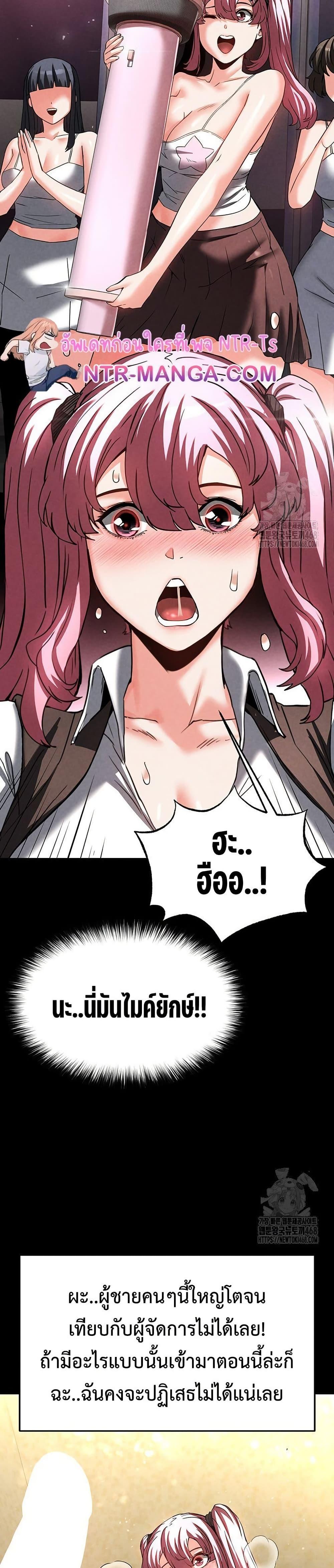 Doujin-Lc- อ่าน โดจิน มังฮวา เกาหลี ญี่ปุ่น จีน แปลไทย Human Scum ตอนที่ 1 2 3 4 5 6 7 8 9 10 11 12 13 14 ฟรี ไม่มีโฆษณา อ่าน โดจิน Manhwa เกาหลี ญี่ปุ่น จีน เรามีครบ คัดมาให้เน้นๆ โดจิน 18+ รับประกันความฟินโดย  Doujin Lc