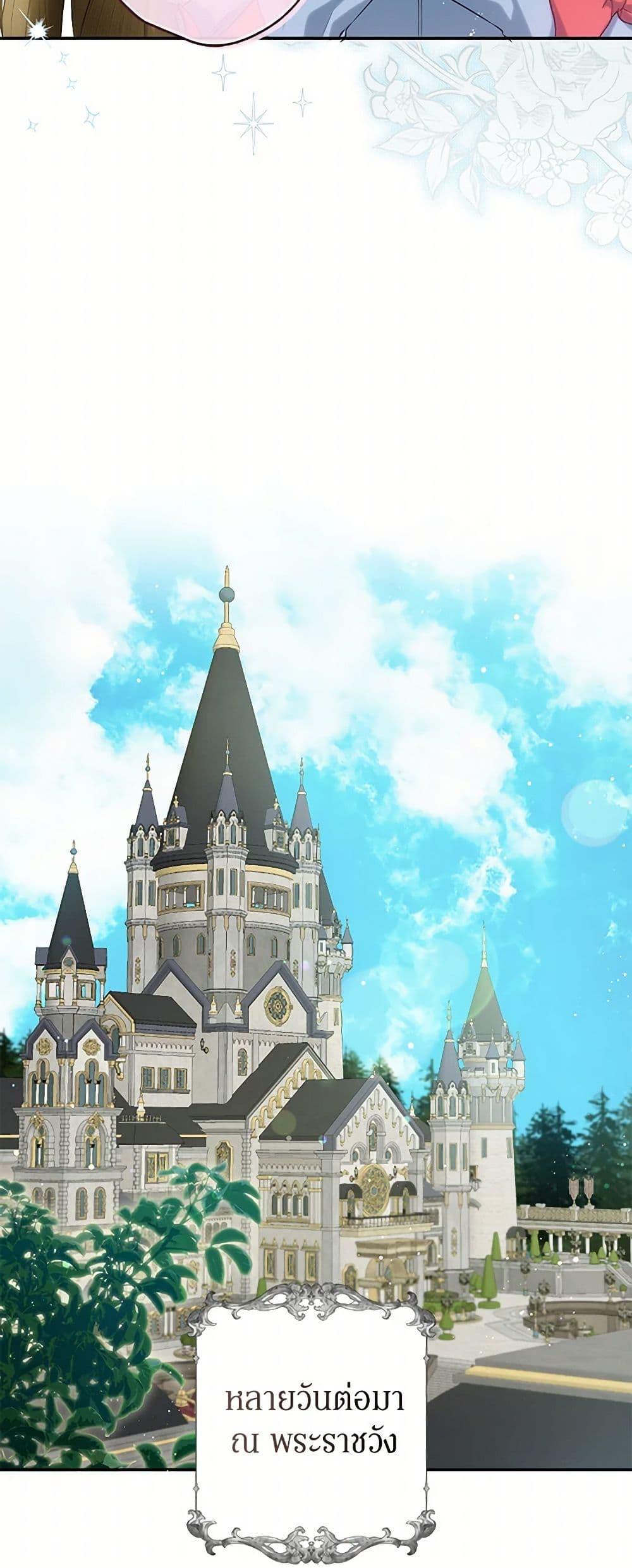 Manga-lc-com อ่านมังงะ อ่านการ์ตูน ออนไลน์ ฟรี I Think I’ve Been Possessed Somewhere ตอนที่ 1 2 3 4 5 6 7 8 9 10 11 12 13 14 ฟรี ไม่มีโฆษณา Manga-lc - อ่าน มังงะ อ่าน การ์ตูน ออนไลน์ อ่านมังงะ ฟรี