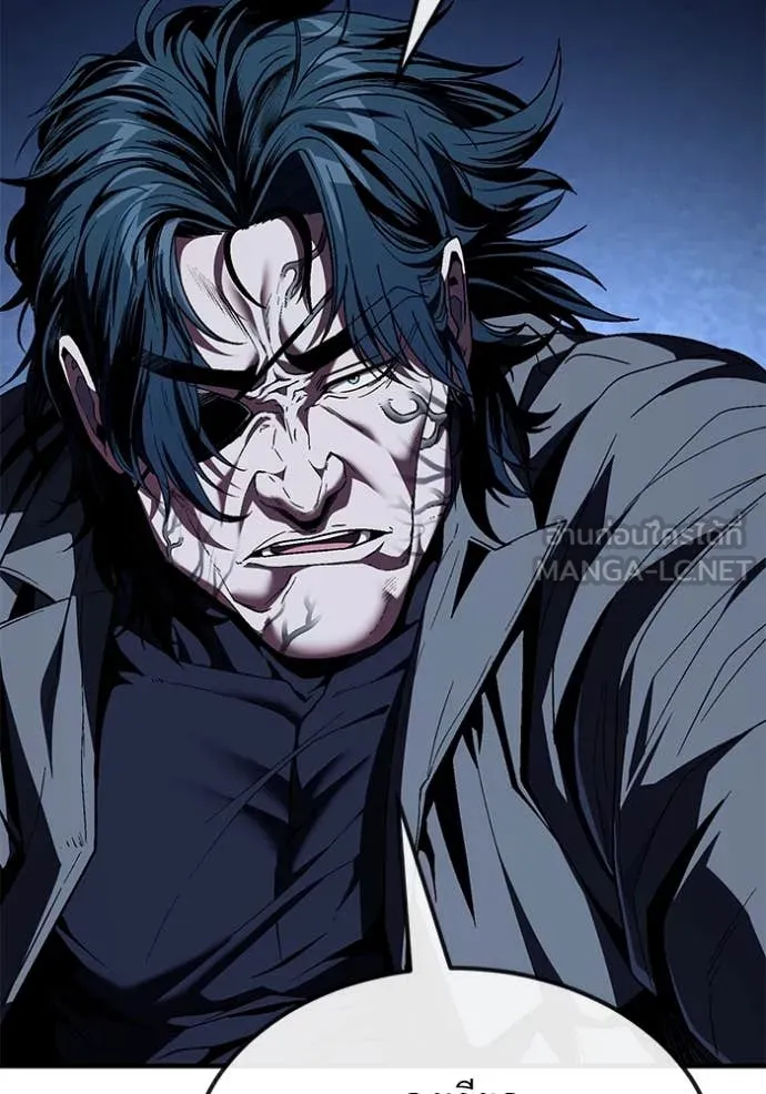 สนิมเชือดเลือดสาด ตอนที่ 53 รูปที่ 77