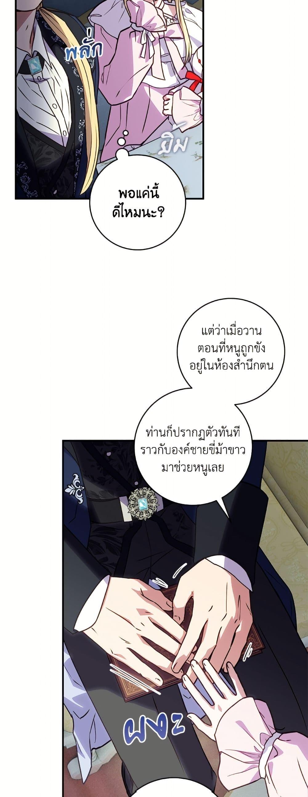 Manga-lc-com อ่านมังงะ อ่านการ์ตูน ออนไลน์ ฟรี I’ll Predict Your Happy Ending ตอนที่ 1 2 3 4 5 6 7 8 9 10 11 12 13 14 ฟรี ไม่มีโฆษณา Manga-lc - อ่าน มังงะ อ่าน การ์ตูน ออนไลน์ อ่านมังงะ ฟรี