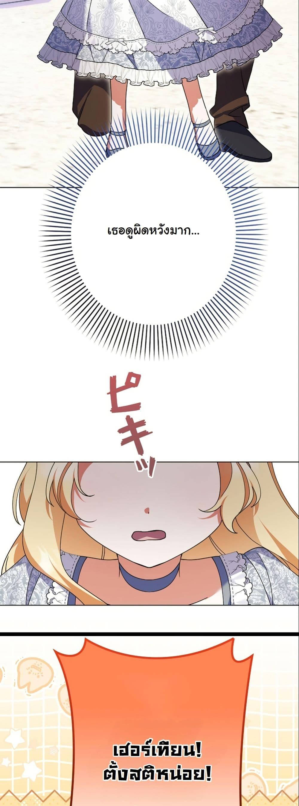 Manga-lc-com อ่านมังงะ อ่านการ์ตูน ออนไลน์ ฟรี I Became a Human’s Daughter ตอนที่ 1 2 3 4 5 6 7 8 9 10 11 12 13 14 ฟรี ไม่มีโฆษณา Manga-lc - อ่าน มังงะ อ่าน การ์ตูน ออนไลน์ อ่านมังงะ ฟรี