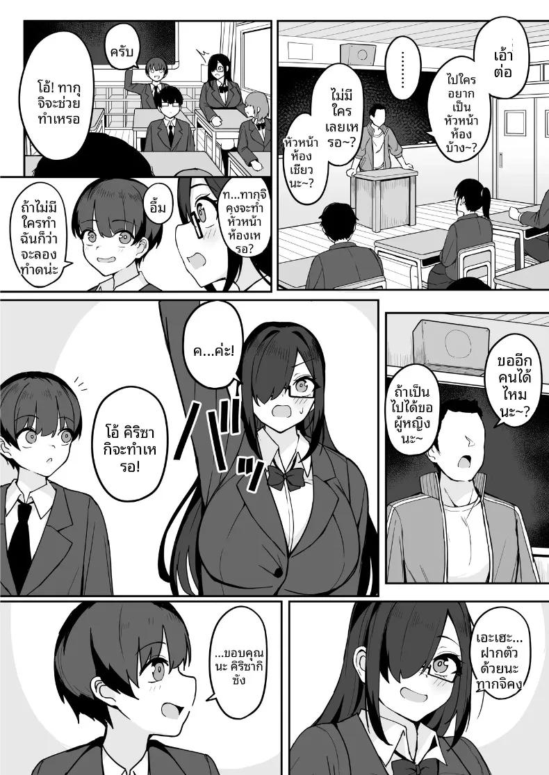 Doujin-Lc- อ่าน โดจิน มังฮวา เกาหลี ญี่ปุ่น จีน แปลไทย เธอที่มาสารภาพรักจริงๆเเล้วลามกสุดๆเลย (Fuzui) ตอนที่ 1 2 3 4 5 6 7 8 9 10 11 12 13 14 ฟรี ไม่มีโฆษณา อ่าน โดจิน Manhwa เกาหลี ญี่ปุ่น จีน เรามีครบ คัดมาให้เน้นๆ โดจิน 18+ รับประกันความฟินโดย  Doujin Lc
