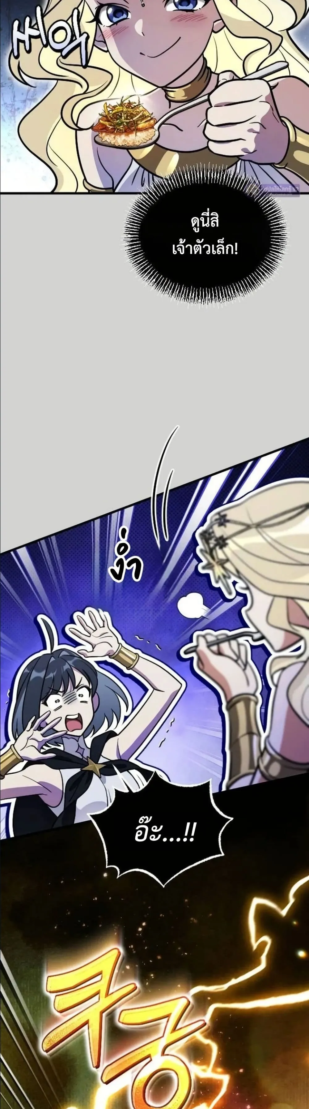 Manga-lc-com อ่านมังงะ อ่านการ์ตูน ออนไลน์ ฟรี I Offered Kimchi Ramen to the Gods ตอนที่ 1 2 3 4 5 6 7 8 9 10 11 12 13 14 ฟรี ไม่มีโฆษณา Manga-lc - อ่าน มังงะ อ่าน การ์ตูน ออนไลน์ อ่านมังงะ ฟรี