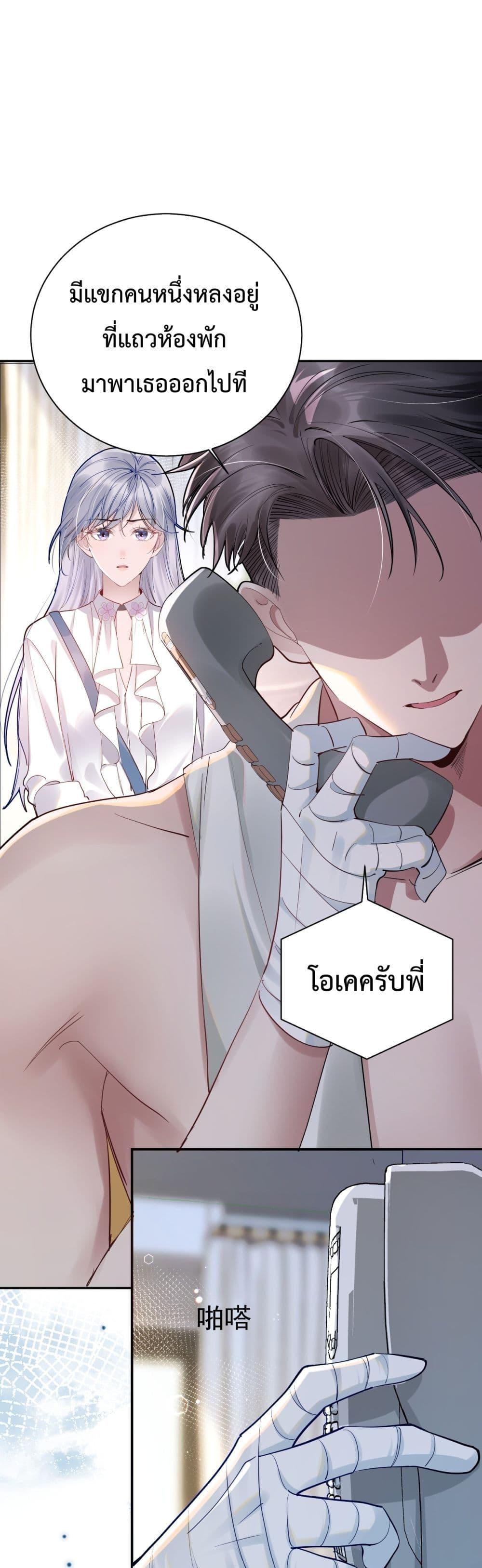 Manga-lc-com อ่านมังงะ อ่านการ์ตูน ออนไลน์ ฟรี TheLittleSecr ตอนที่ 1 2 3 4 5 6 7 8 9 10 11 12 13 14 ฟรี ไม่มีโฆษณา Manga-lc - อ่าน มังงะ อ่าน การ์ตูน ออนไลน์ อ่านมังงะ ฟรี