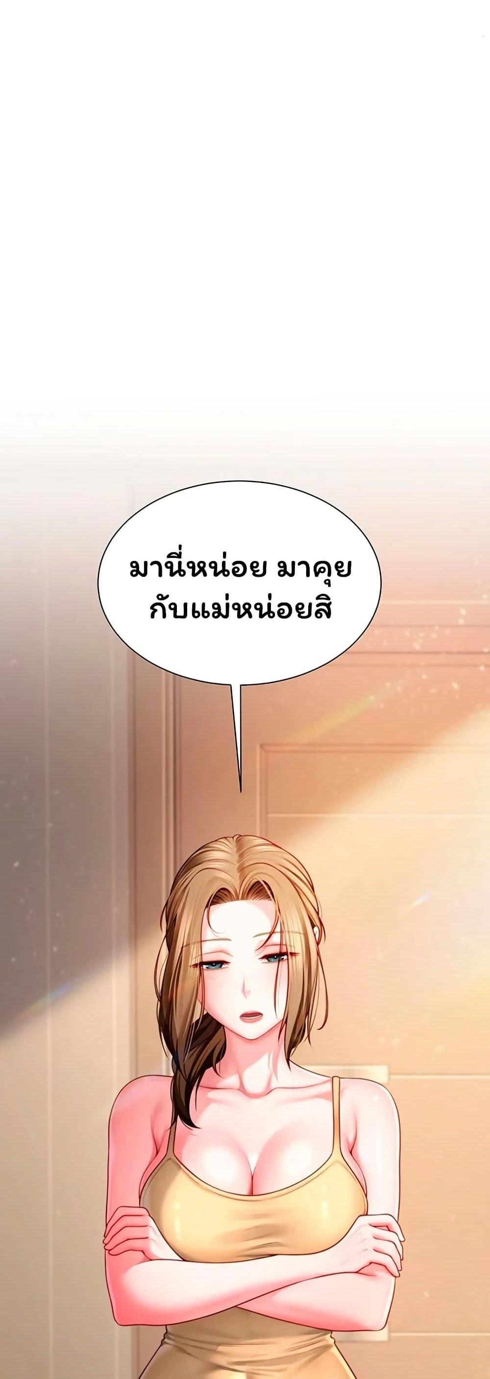 Doujin-Lc- อ่าน โดจิน มังฮวา เกาหลี ญี่ปุ่น จีน แปลไทย My Sp Is Actually ตอนที่ 1 2 3 4 5 6 7 8 9 10 11 12 13 14 ฟรี ไม่มีโฆษณา อ่าน โดจิน Manhwa เกาหลี ญี่ปุ่น จีน เรามีครบ คัดมาให้เน้นๆ โดจิน 18+ รับประกันความฟินโดย  Doujin Lc