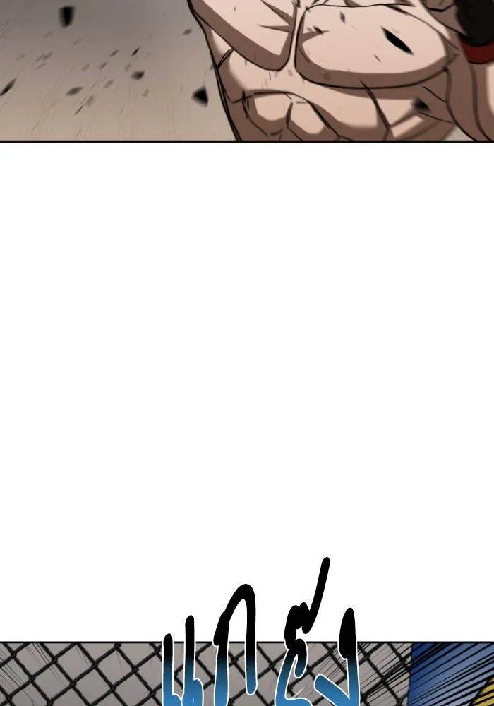 ราชาแห่งอ็อกทากอน ตอนที่ 122 รูปที่ 97