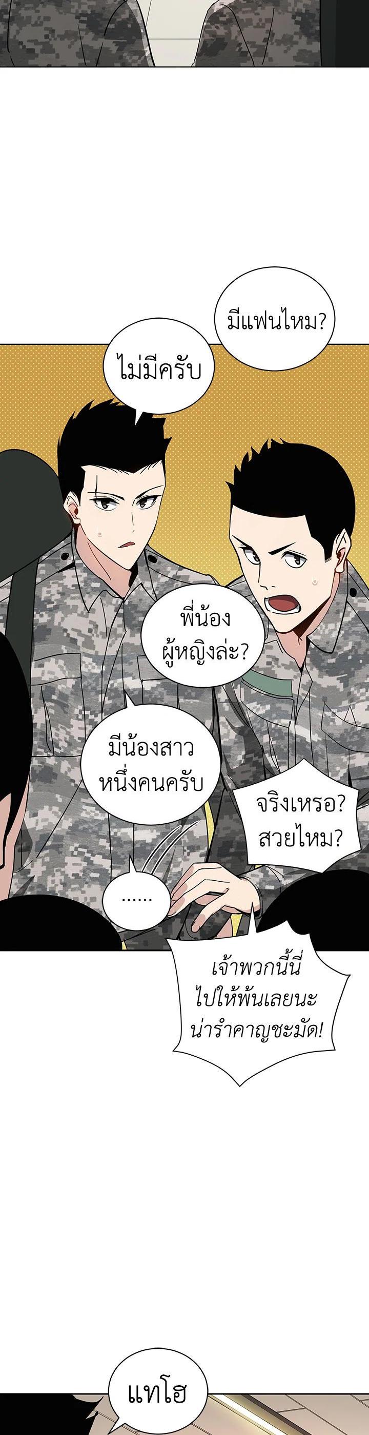 Manga-lc-com อ่านมังงะ อ่านการ์ตูน ออนไลน์ ฟรี The Descent of the Demonic Master ตอนที่ 1 2 3 4 5 6 7 8 9 10 11 12 13 14 ฟรี ไม่มีโฆษณา Manga-lc - อ่าน มังงะ อ่าน การ์ตูน ออนไลน์ อ่านมังงะ ฟรี