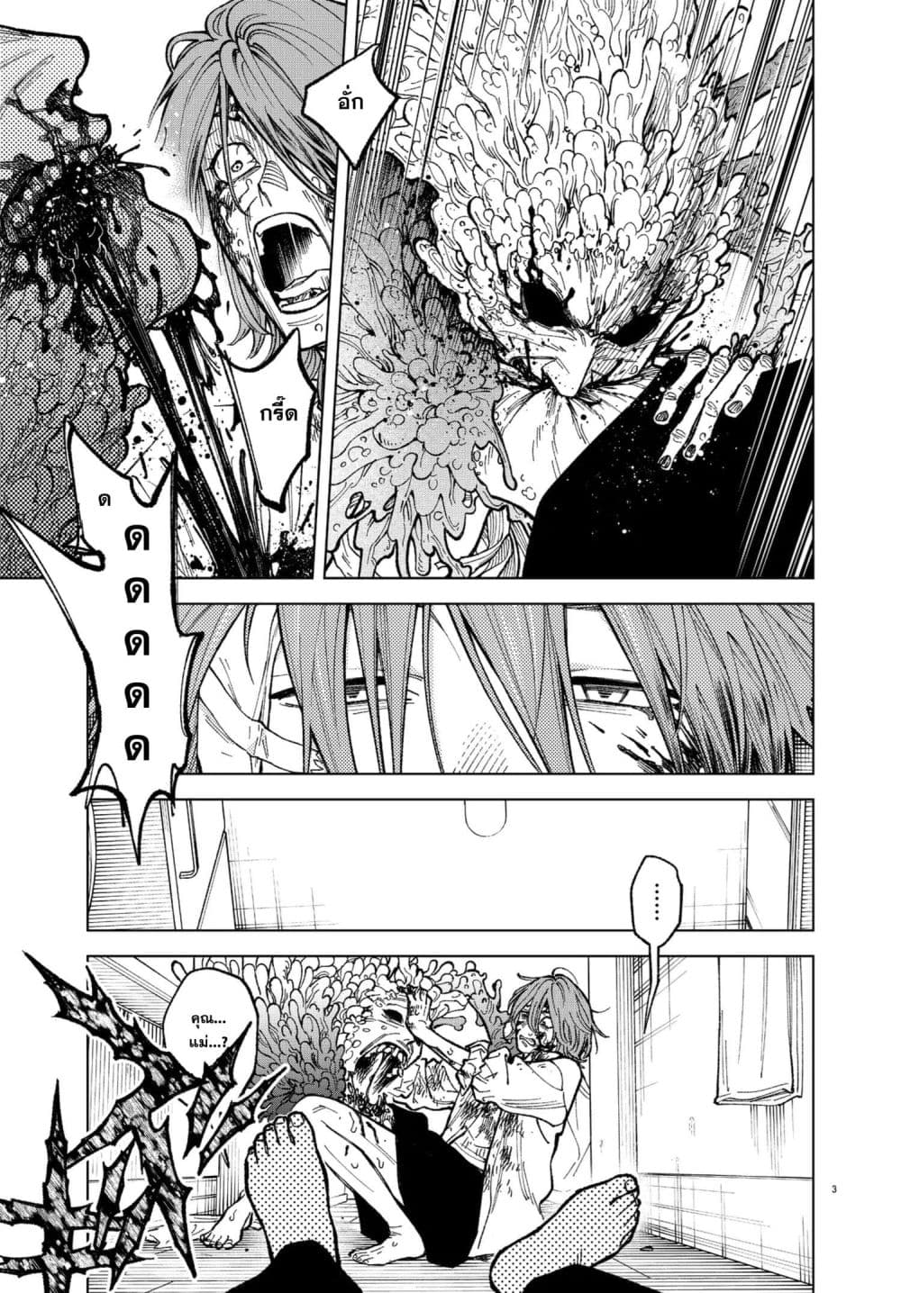 Manga-lc-com อ่านมังงะ อ่านการ์ตูน ออนไลน์ ฟรี MAMBA Tokushu Gyoumuitaku Kikan Magical Step Dai-19 Bunshits ตอนที่ 1 2 3 4 5 6 7 8 9 10 11 12 13 14 ฟรี ไม่มีโฆษณา Manga-lc - อ่าน มังงะ อ่าน การ์ตูน ออนไลน์ อ่านมังงะ ฟรี