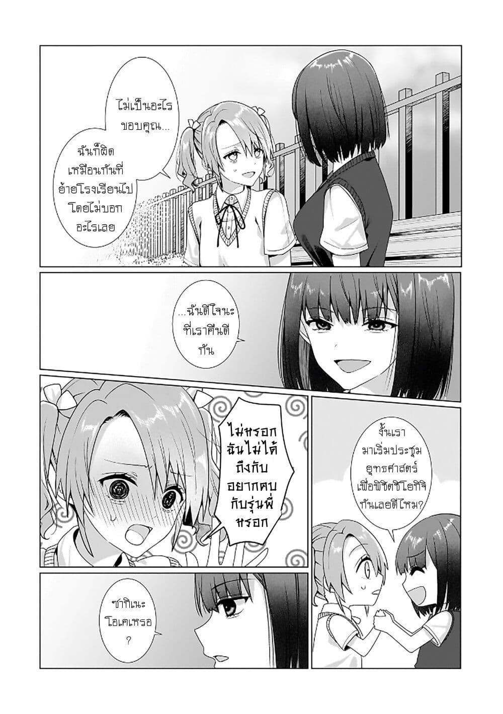 Manga-lc-com อ่านมังงะ อ่านการ์ตูน ออนไลน์ ฟรี Yuri no Hajimari wa Dorei Kara ตอนที่ 1 2 3 4 5 6 7 8 9 10 11 12 13 14 ฟรี ไม่มีโฆษณา Manga-lc - อ่าน มังงะ อ่าน การ์ตูน ออนไลน์ อ่านมังงะ ฟรี