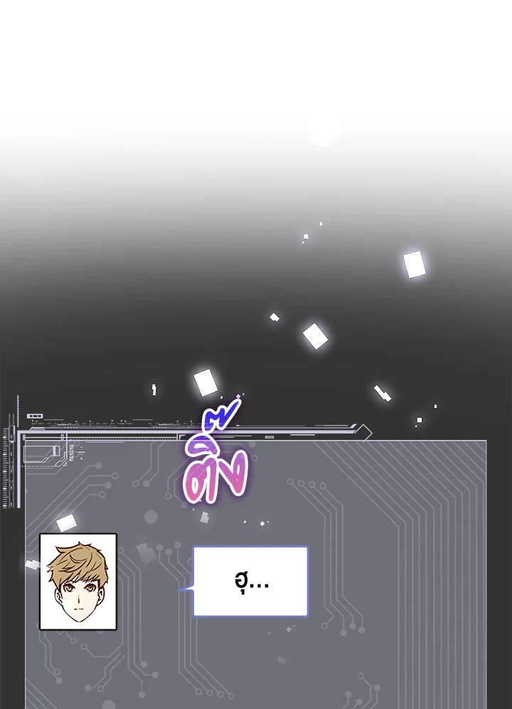 Manga-lc-com อ่านมังงะ อ่านการ์ตูน ออนไลน์ ฟรี The Lord of Coins ตอนที่ 1 2 3 4 5 6 7 8 9 10 11 12 13 14 ฟรี ไม่มีโฆษณา Manga-lc - อ่าน มังงะ อ่าน การ์ตูน ออนไลน์ อ่านมังงะ ฟรี