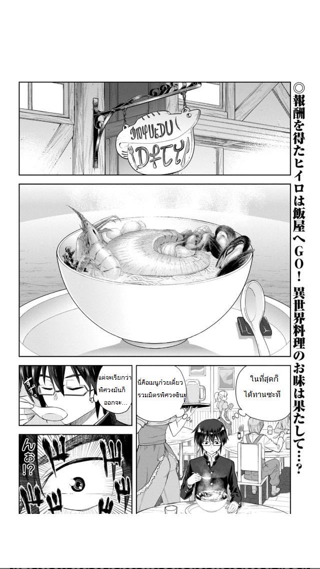 Manga-lc-com อ่านมังงะ อ่านการ์ตูน ออนไลน์ ฟรี Konjiki no Moji Tsukai – Yuusha Yonin ni Makikomareta Unique Cheat ตอนที่ 1 2 3 4 5 6 7 8 9 10 11 12 13 14 ฟรี ไม่มีโฆษณา Manga-lc - อ่าน มังงะ อ่าน การ์ตูน ออนไลน์ อ่านมังงะ ฟรี