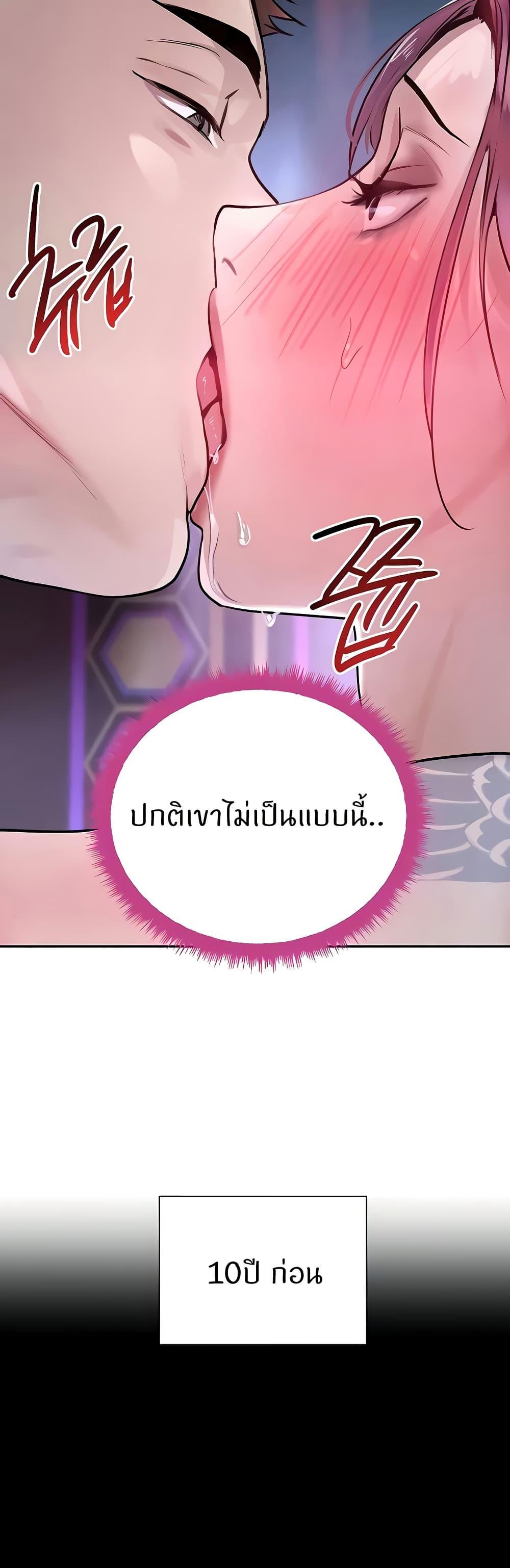 Doujin-Lc- อ่าน โดจิน มังฮวา เกาหลี ญี่ปุ่น จีน แปลไทย The Boss’s Daughter ตอนที่ 1 2 3 4 5 6 7 8 9 10 11 12 13 14 ฟรี ไม่มีโฆษณา อ่าน โดจิน Manhwa เกาหลี ญี่ปุ่น จีน เรามีครบ คัดมาให้เน้นๆ โดจิน 18+ รับประกันความฟินโดย  Doujin Lc