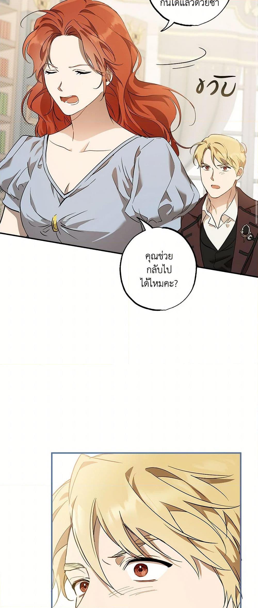 Manga-lc-com อ่านมังงะ อ่านการ์ตูน ออนไลน์ ฟรี It Was All a Mistake ตอนที่ 1 2 3 4 5 6 7 8 9 10 11 12 13 14 ฟรี ไม่มีโฆษณา Manga-lc - อ่าน มังงะ อ่าน การ์ตูน ออนไลน์ อ่านมังงะ ฟรี