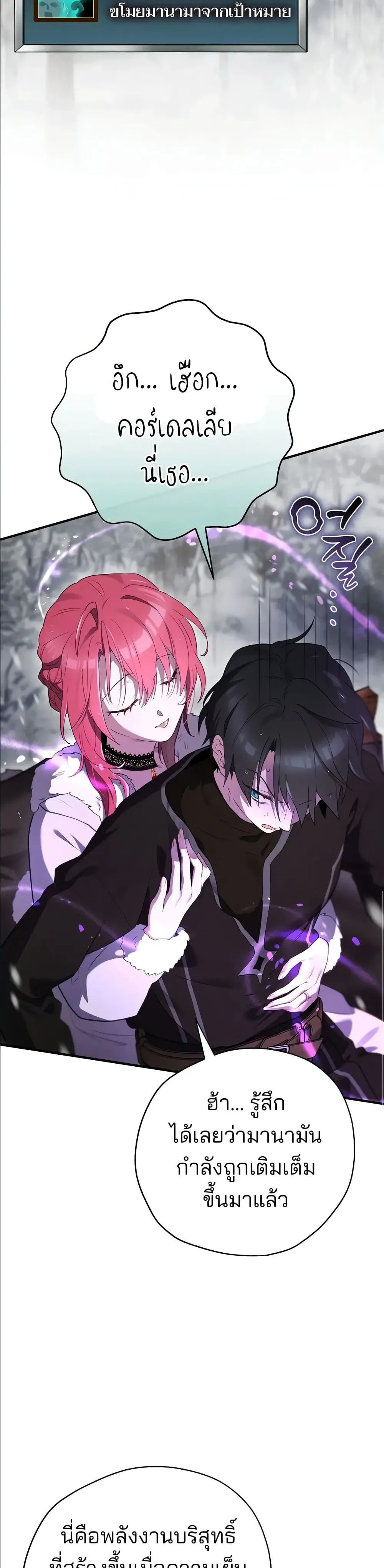 Manga-lc-com อ่านมังงะ อ่านการ์ตูน ออนไลน์ ฟรี Ending Maker ตอนที่ 1 2 3 4 5 6 7 8 9 10 11 12 13 14 ฟรี ไม่มีโฆษณา Manga-lc - อ่าน มังงะ อ่าน การ์ตูน ออนไลน์ อ่านมังงะ ฟรี