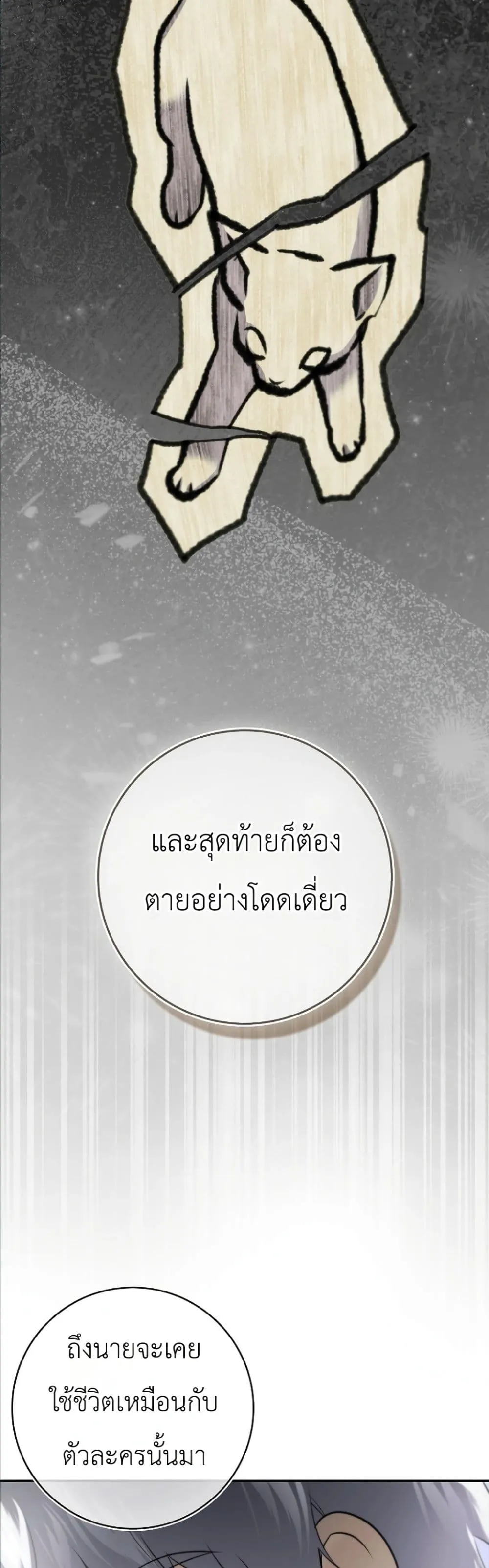 Manga-lc-com อ่านมังงะ อ่านการ์ตูน ออนไลน์ ฟรี I Am the 5-Year-Old Spy Who Kidnapped the Villain ตอนที่ 1 2 3 4 5 6 7 8 9 10 11 12 13 14 ฟรี ไม่มีโฆษณา Manga-lc - อ่าน มังงะ อ่าน การ์ตูน ออนไลน์ อ่านมังงะ ฟรี
