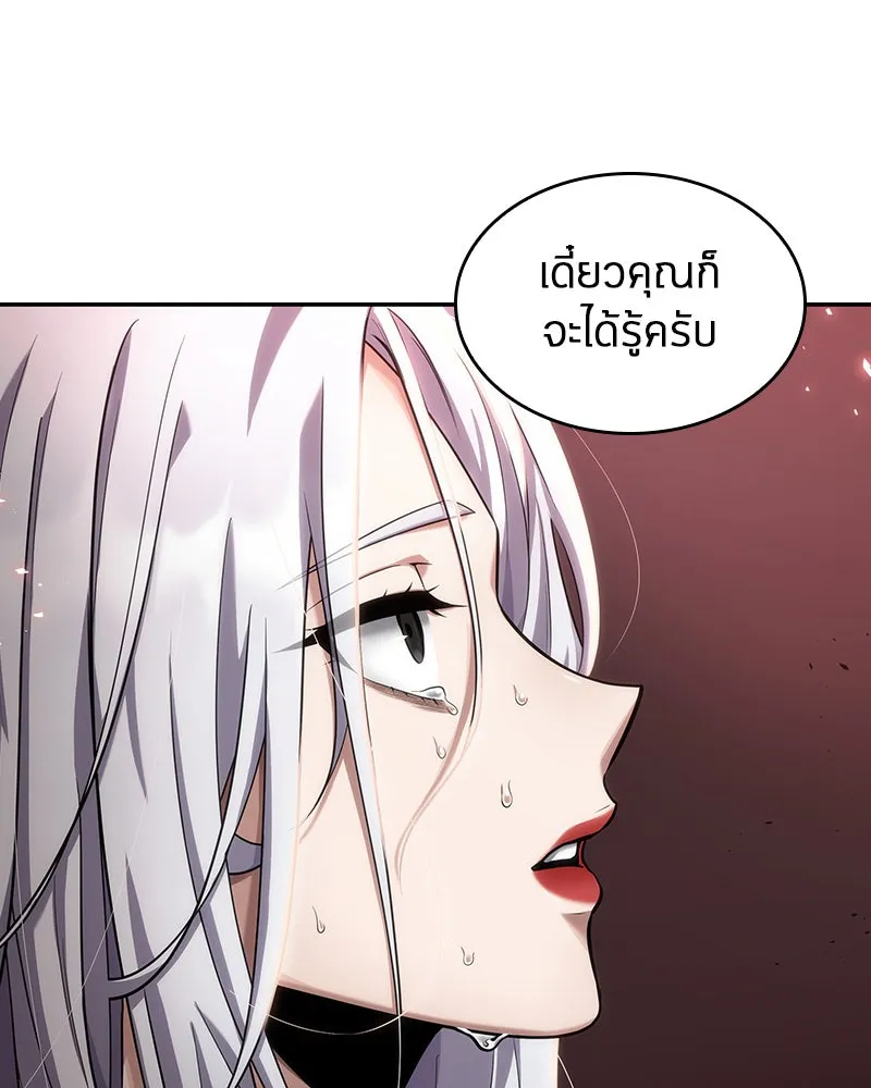 Omniscient Reader อ่านชะตาวันสิ้นโลก ตอนที่ 17 พรสวรรค์ระดับ sss (4) รูปที่ 52