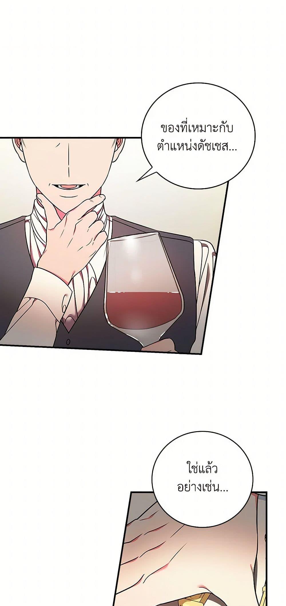 Manga-lc-com อ่านมังงะ อ่านการ์ตูน ออนไลน์ ฟรี Duchess in the Glass House ตอนที่ 1 2 3 4 5 6 7 8 9 10 11 12 13 14 ฟรี ไม่มีโฆษณา Manga-lc - อ่าน มังงะ อ่าน การ์ตูน ออนไลน์ อ่านมังงะ ฟรี