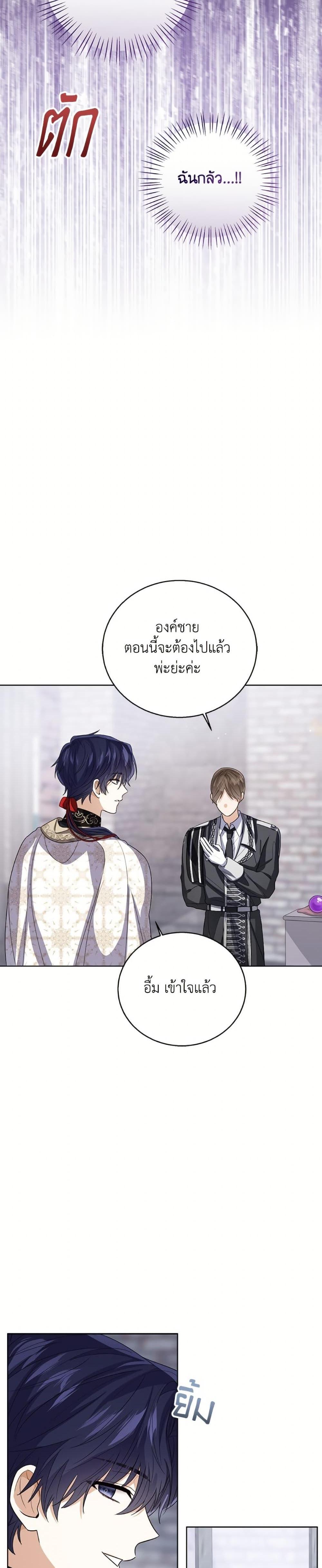 Manga-lc-com อ่านมังงะ อ่านการ์ตูน ออนไลน์ ฟรี Baby Princess Through the Status Window ตอนที่ 1 2 3 4 5 6 7 8 9 10 11 12 13 14 ฟรี ไม่มีโฆษณา Manga-lc - อ่าน มังงะ อ่าน การ์ตูน ออนไลน์ อ่านมังงะ ฟรี