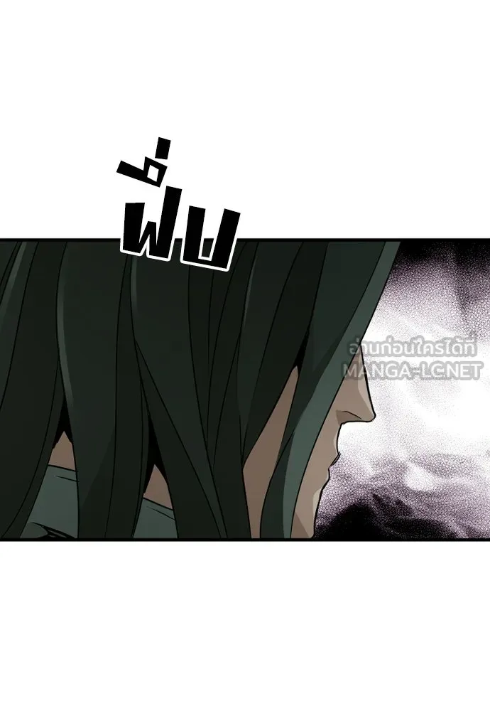 เส้นทางสู่เทพมาร ตอนที่ 8 รูปที่ 6