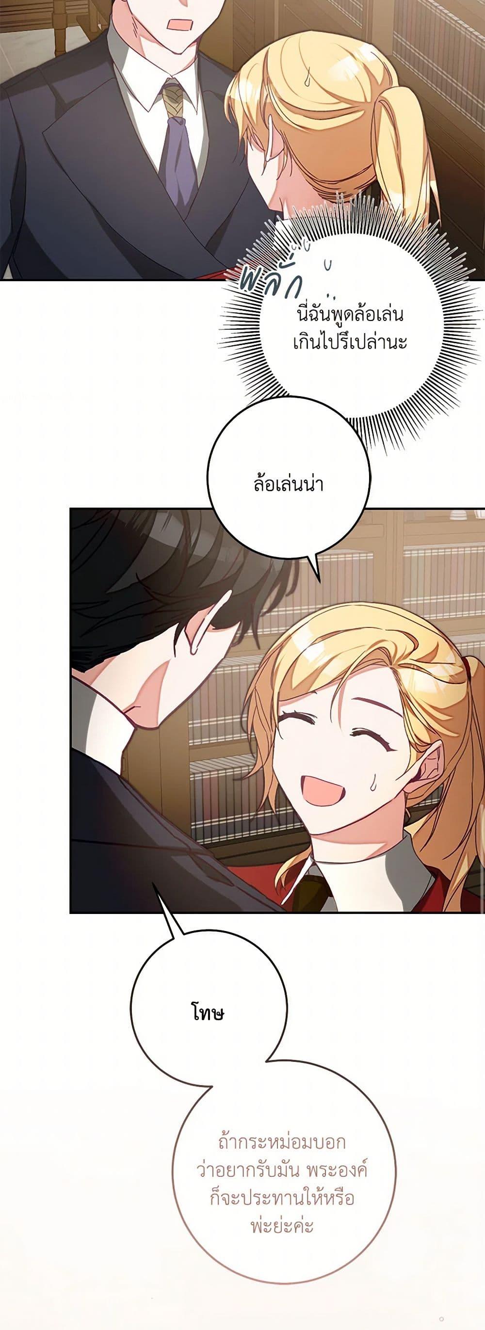 Manga-lc-com อ่านมังงะ อ่านการ์ตูน ออนไลน์ ฟรี I’ve Become the Villainous Empress of a Novel ตอนที่ 1 2 3 4 5 6 7 8 9 10 11 12 13 14 ฟรี ไม่มีโฆษณา Manga-lc - อ่าน มังงะ อ่าน การ์ตูน ออนไลน์ อ่านมังงะ ฟรี