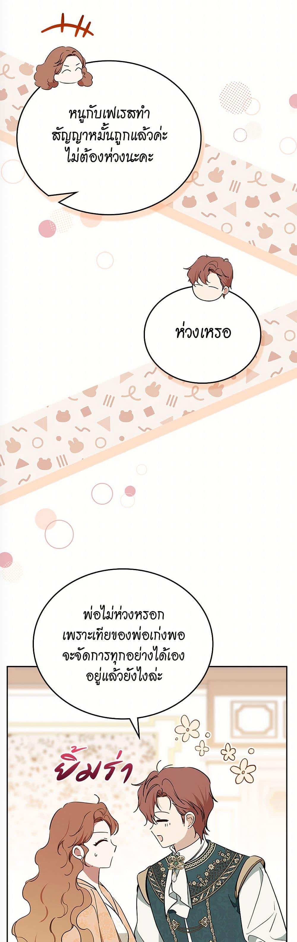 Manga-lc-com อ่านมังงะ อ่านการ์ตูน ออนไลน์ ฟรี In This Life, I Will Be the Lord ตอนที่ 1 2 3 4 5 6 7 8 9 10 11 12 13 14 ฟรี ไม่มีโฆษณา Manga-lc - อ่าน มังงะ อ่าน การ์ตูน ออนไลน์ อ่านมังงะ ฟรี