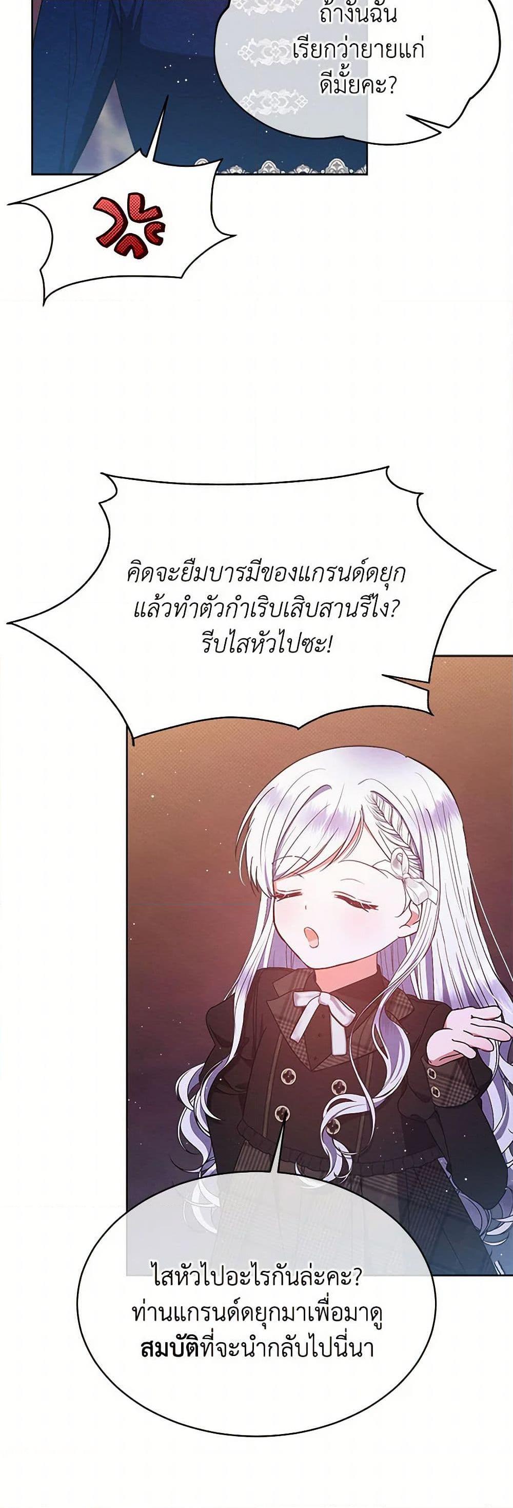 Manga-lc-com อ่านมังงะ อ่านการ์ตูน ออนไลน์ ฟรี Lady Baby Is a Revenge Maker ตอนที่ 1 2 3 4 5 6 7 8 9 10 11 12 13 14 ฟรี ไม่มีโฆษณา Manga-lc - อ่าน มังงะ อ่าน การ์ตูน ออนไลน์ อ่านมังงะ ฟรี