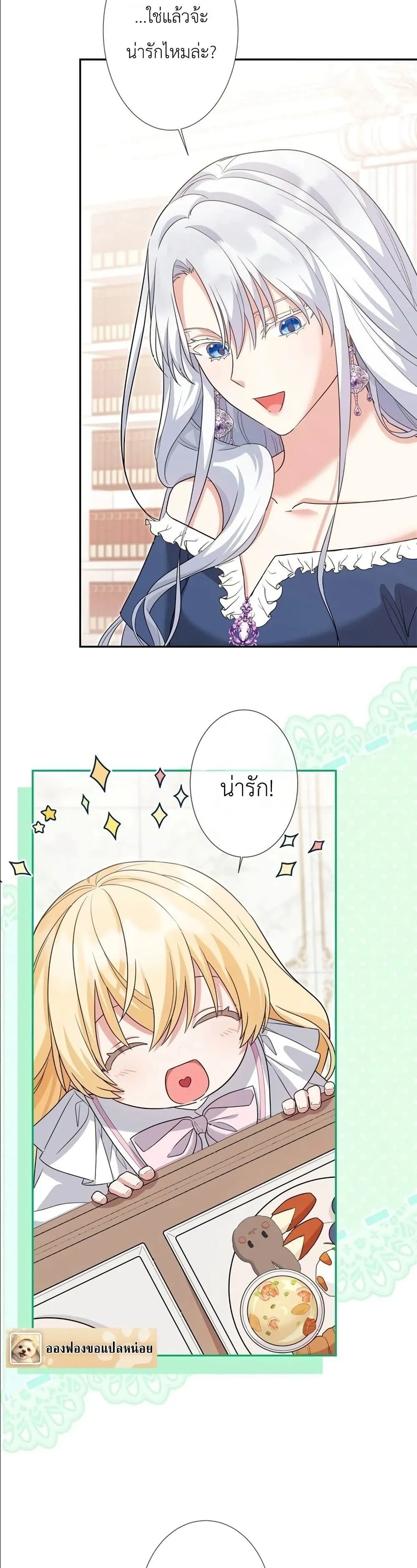 Manga-lc-com อ่านมังงะ อ่านการ์ตูน ออนไลน์ ฟรี I Possessed the Most Terrifying Stepmother in History ตอนที่ 1 2 3 4 5 6 7 8 9 10 11 12 13 14 ฟรี ไม่มีโฆษณา Manga-lc - อ่าน มังงะ อ่าน การ์ตูน ออนไลน์ อ่านมังงะ ฟรี