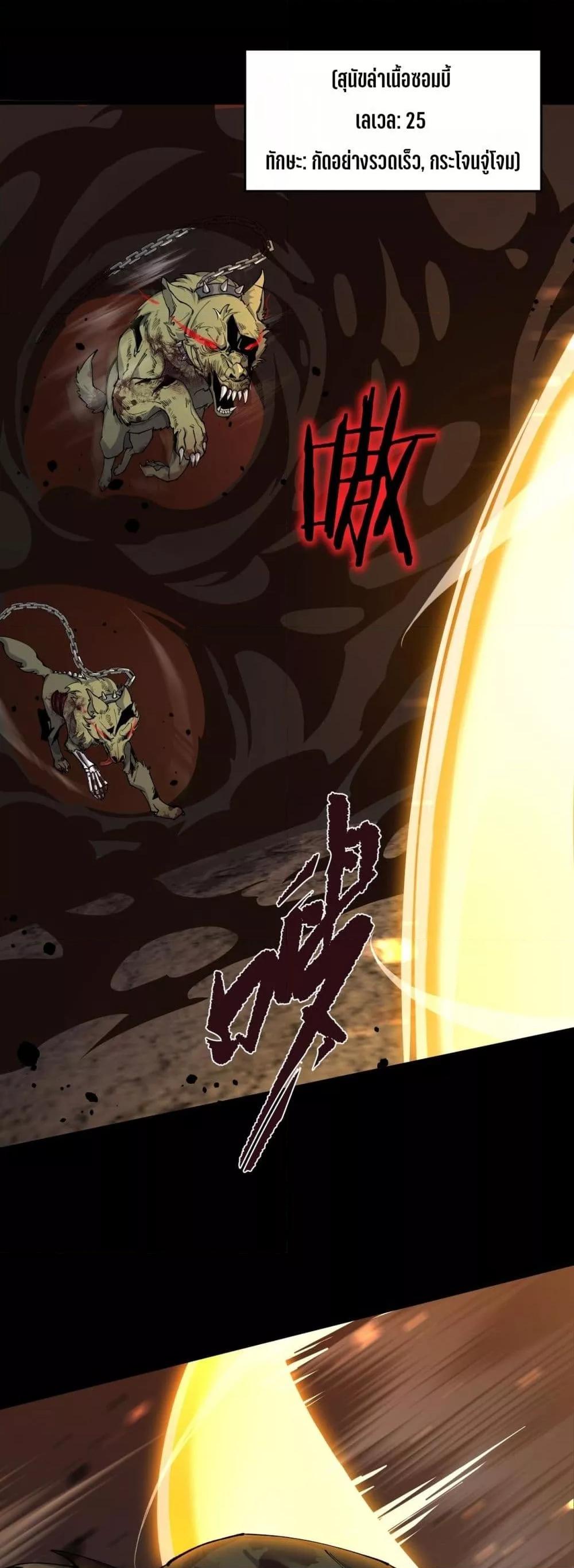 Manga-lc-com อ่านมังงะ อ่านการ์ตูน ออนไลน์ ฟรี SSSlevelSaint ตอนที่ 1 2 3 4 5 6 7 8 9 10 11 12 13 14 ฟรี ไม่มีโฆษณา Manga-lc - อ่าน มังงะ อ่าน การ์ตูน ออนไลน์ อ่านมังงะ ฟรี