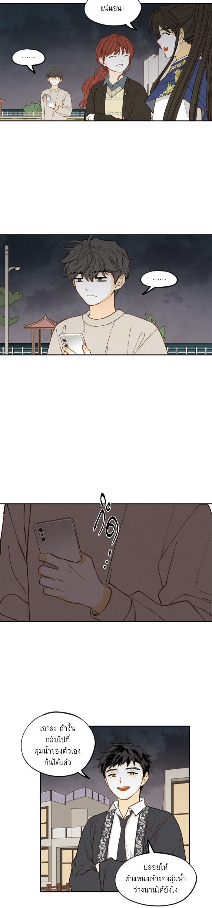 Manga-lc-com อ่านมังงะ อ่านการ์ตูน ออนไลน์ ฟรี How to Become a Dragon ตอนที่ 1 2 3 4 5 6 7 8 9 10 11 12 13 14 ฟรี ไม่มีโฆษณา Manga-lc - อ่าน มังงะ อ่าน การ์ตูน ออนไลน์ อ่านมังงะ ฟรี