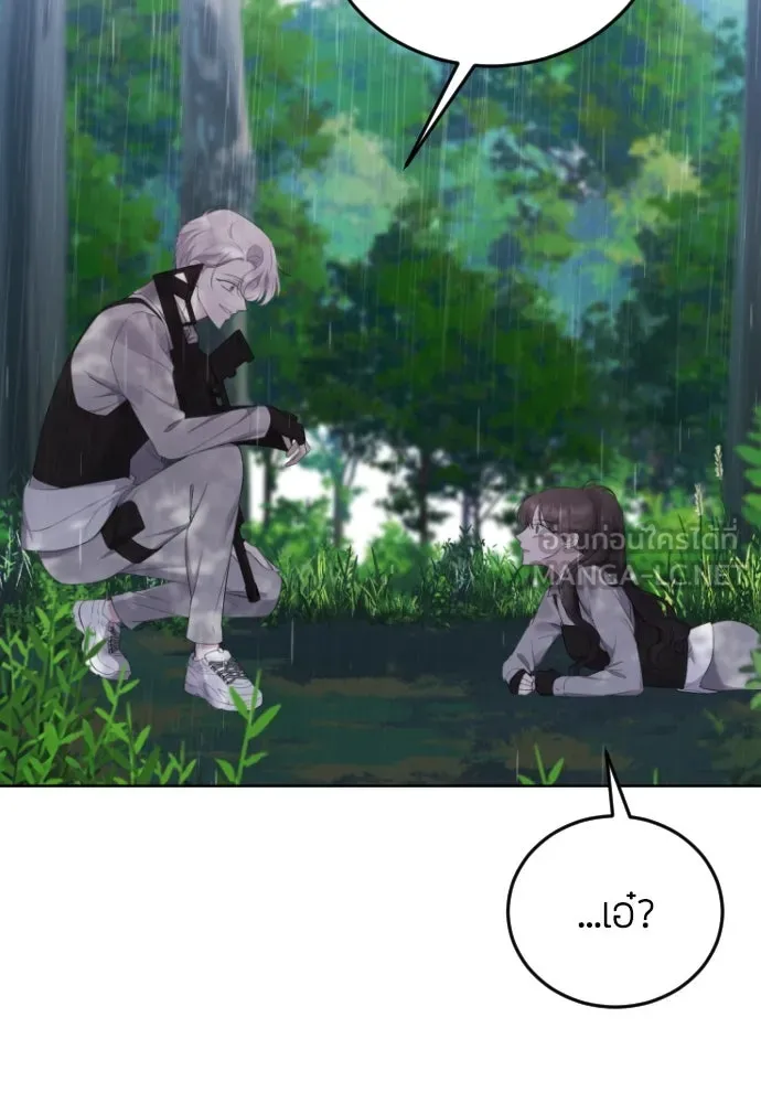 วิธีหนีตายจากนิยายโรคจิต ตอนที่ 12 รูปที่ 3
