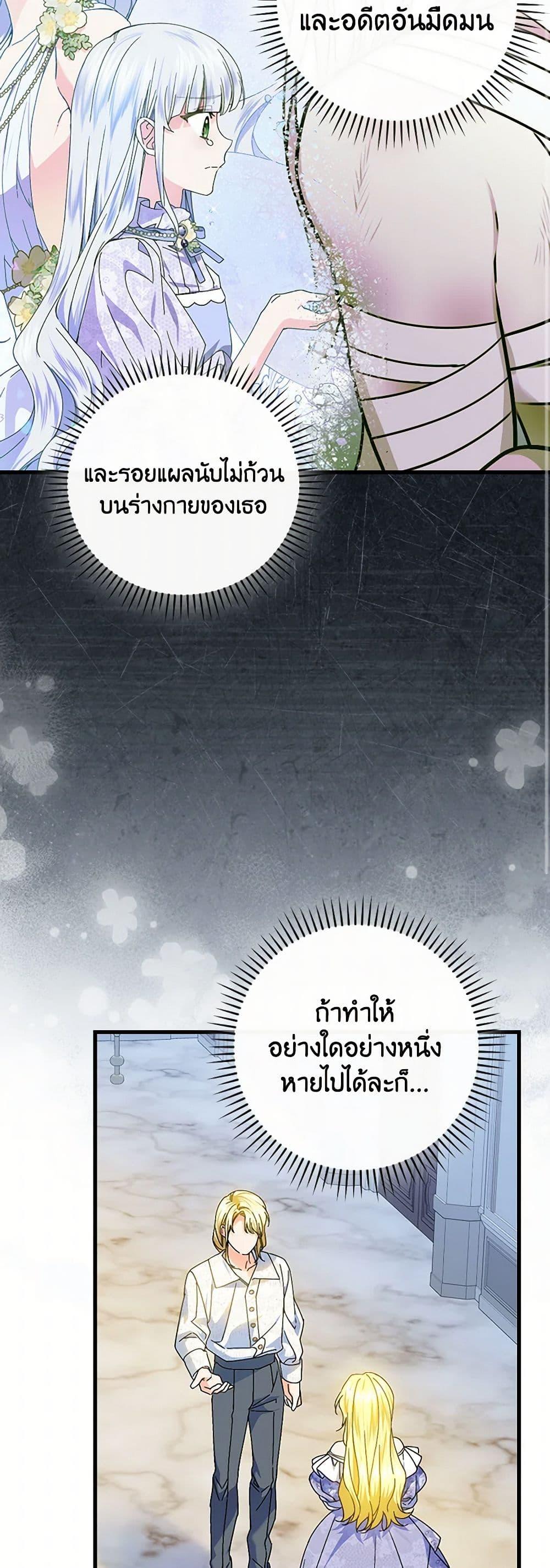 Manga-lc-com อ่านมังงะ อ่านการ์ตูน ออนไลน์ ฟรี The Perfect Plan for a Fairy-Tale Ending ตอนที่ 1 2 3 4 5 6 7 8 9 10 11 12 13 14 ฟรี ไม่มีโฆษณา Manga-lc - อ่าน มังงะ อ่าน การ์ตูน ออนไลน์ อ่านมังงะ ฟรี