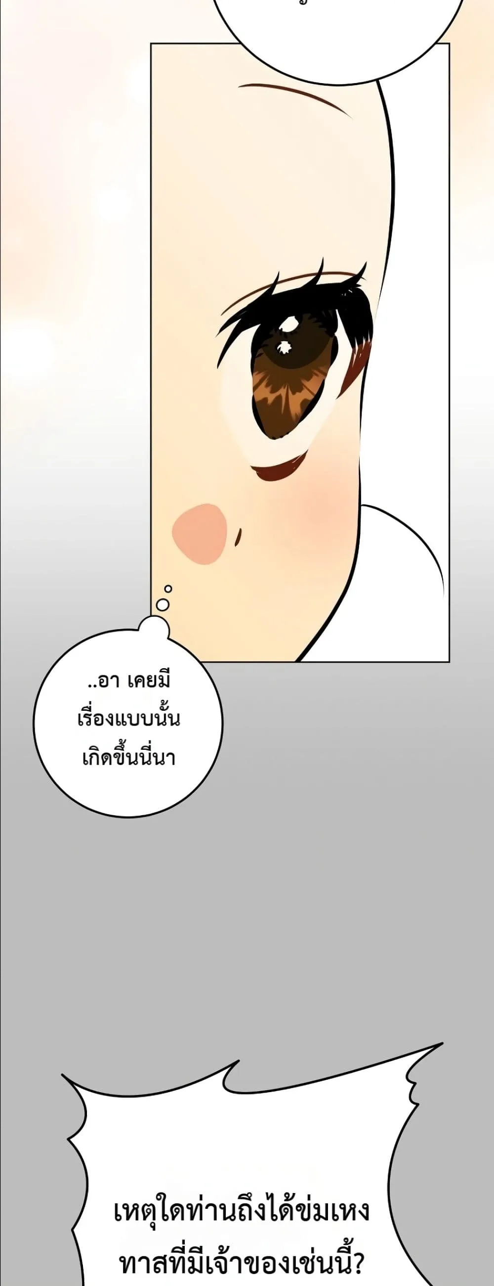 Manga-lc-com อ่านมังงะ อ่านการ์ตูน ออนไลน์ ฟรี The Princess’s Guide to a Perfect Life ตอนที่ 1 2 3 4 5 6 7 8 9 10 11 12 13 14 ฟรี ไม่มีโฆษณา Manga-lc - อ่าน มังงะ อ่าน การ์ตูน ออนไลน์ อ่านมังงะ ฟรี