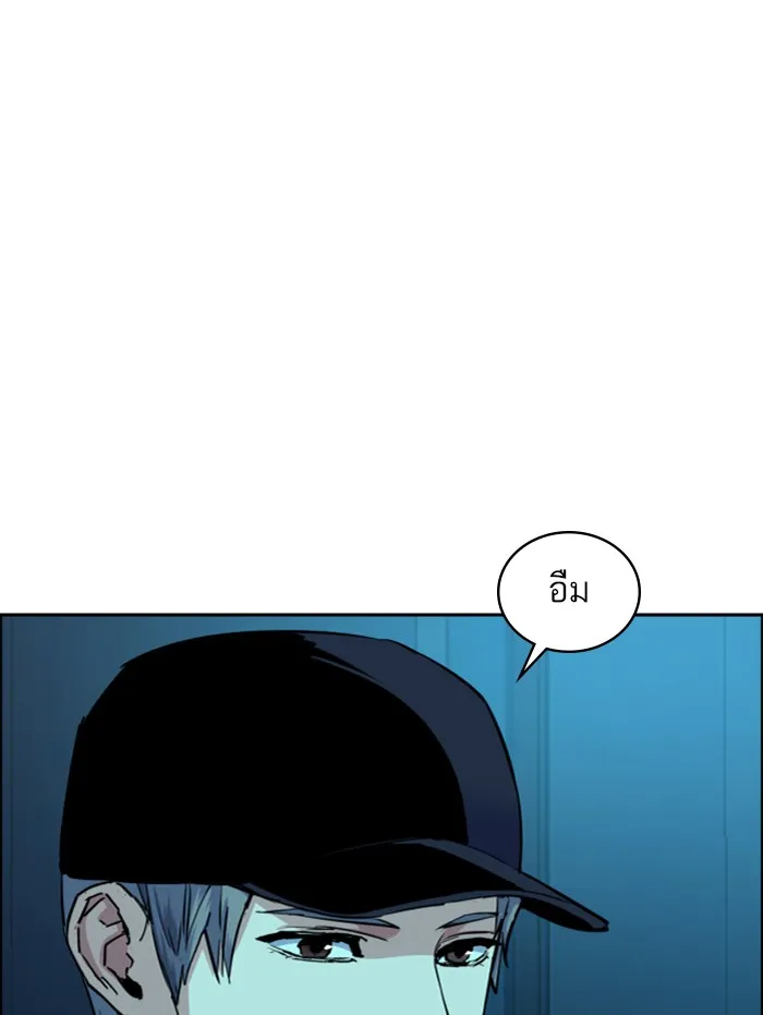 พี่ชายสายบอดี้การ์ด ตอนที่ 66 รูปที่ 121