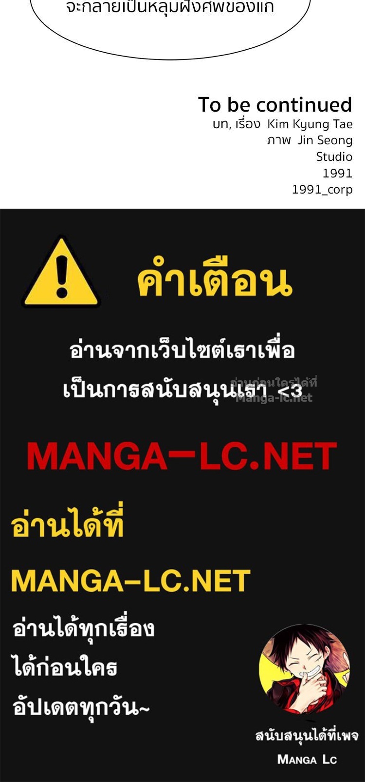 Doujin-Lc- อ่าน โดจิน มังฮวา เกาหลี ญี่ปุ่น จีน แปลไทย โคตรแกร่ง ตอนที่ 1 2 3 4 5 6 7 8 9 10 11 12 13 14 ฟรี ไม่มีโฆษณา อ่าน โดจิน Manhwa เกาหลี ญี่ปุ่น จีน เรามีครบ คัดมาให้เน้นๆ โดจิน 18+ รับประกันความฟินโดย Doujin Lc