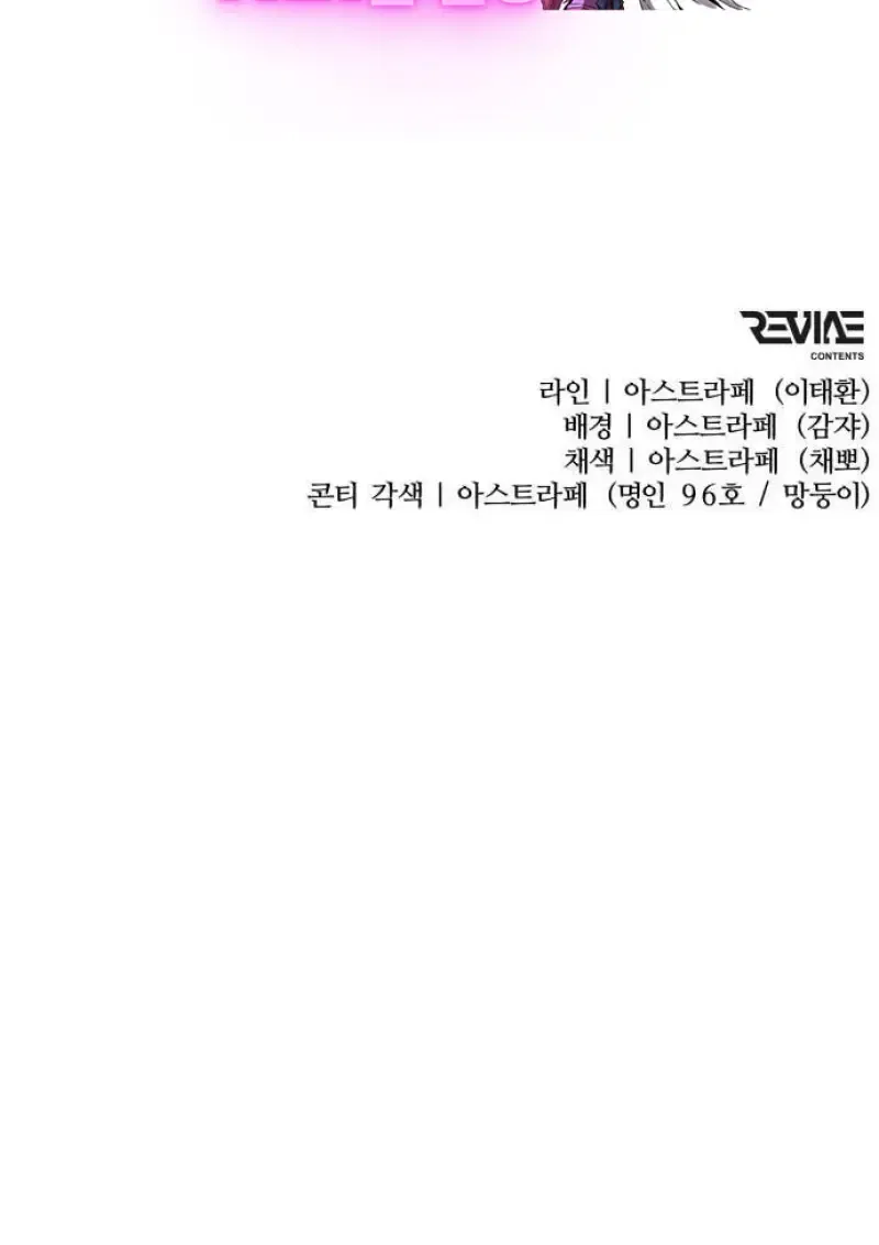 Reincarnator ผ_หวนค_น ตอนที่ ตอนที่ 108 รูปที่ 102