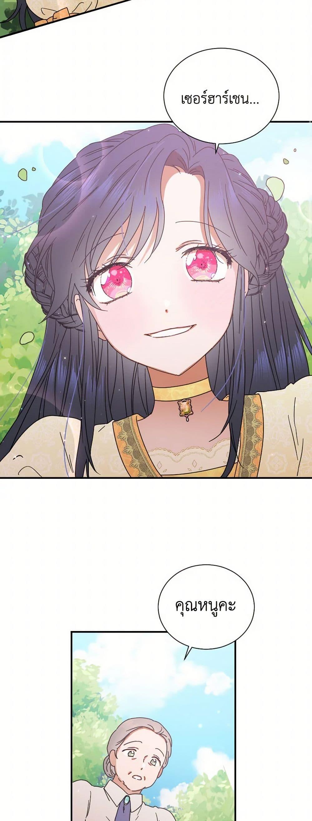 Manga-lc-com อ่านมังงะ อ่านการ์ตูน ออนไลน์ ฟรี Lady Baby ตอนที่ 1 2 3 4 5 6 7 8 9 10 11 12 13 14 ฟรี ไม่มีโฆษณา Manga-lc - อ่าน มังงะ อ่าน การ์ตูน ออนไลน์ อ่านมังงะ ฟรี